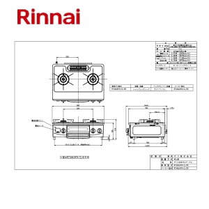 �����i�C RT34NJH7A-CR LPG (51-7549) : �e�[�u���R���� 2���O�����t�� 56cm�Ж� ��