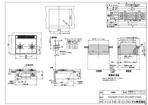 ہEiC RHS21W28P12TGAVR-ssKX (52-5328) : rgCR (֗p) SAFULL 60cm (Wt[hA^) 