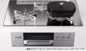 ہyziC RHS71W31E13RCASTW LPG (52-5736) : DELICIA|75cm|3V|tD|v`i~[|UERRbgt 