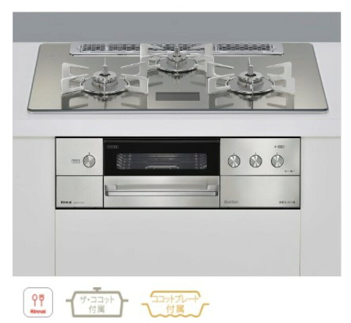 楽天市場】⊥【≠】ﾘﾝﾅｲ RHS71W31E13VCASTW-都市ｶﾞｽ (52-5892 