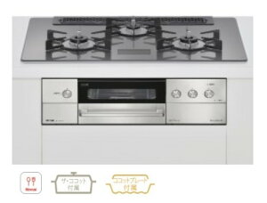 ہyziC RHS71W31E15VCASTW LPG (52-5914) : DELICIA|75cm|100V|cC[hVo[|UERRbgt 