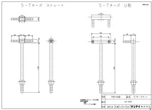 �����i�C HJ-TU57 (5-7�`�[�Y�Z�b�g) (26-1066) : �����I�v�V���� ��