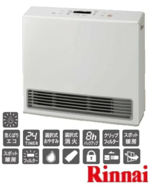 楽天市場】【≠】ﾘﾝﾅｲ RC-U5801PE-WH LPG (ﾌﾟﾛﾊﾟﾝｶﾞｽ) 木造15畳 白 (10 