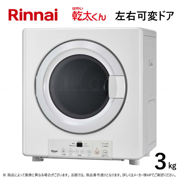 楽天市場】⊥・ﾘﾝﾅｲ RDT-31S(A) LPG (ﾌﾟﾛﾊﾟﾝｶﾞｽ) (22-7304)(別売りｶﾞｽ 