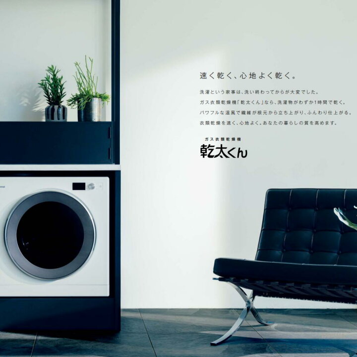 楽天市場】≠【】◎ﾘﾝﾅｲ RDT-63-都市ｶﾞｽ (22-4453) (別売りｶﾞｽｺｰﾄﾞﾞ 
