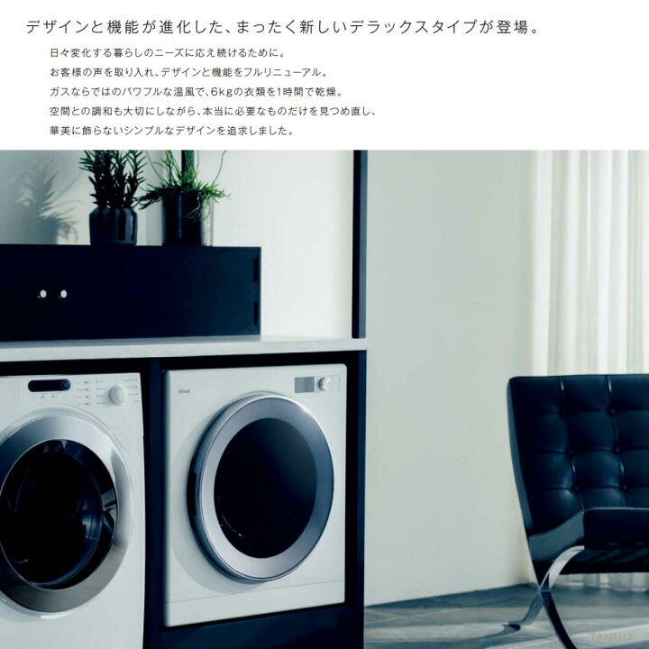楽天市場】【≠地域に拠りあす楽 在庫あり】◎ﾘﾝﾅｲ RDT-93-都市ｶﾞｽ (22  