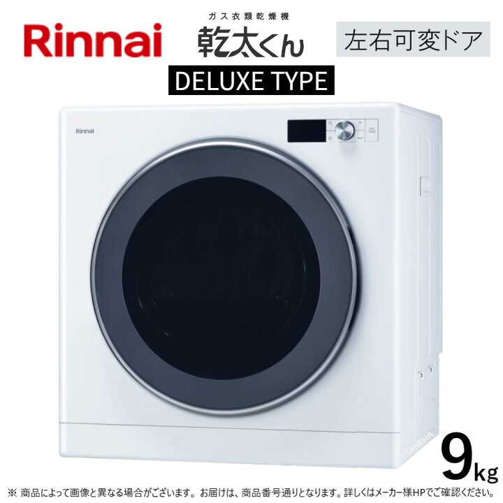 楽天市場】⊥・ﾘﾝﾅｲ RDT-93TU-都市ｶﾞｽ (22-4771) ﾈｼﾞ接続ﾀｲﾌﾟ : ｶﾞｽ  