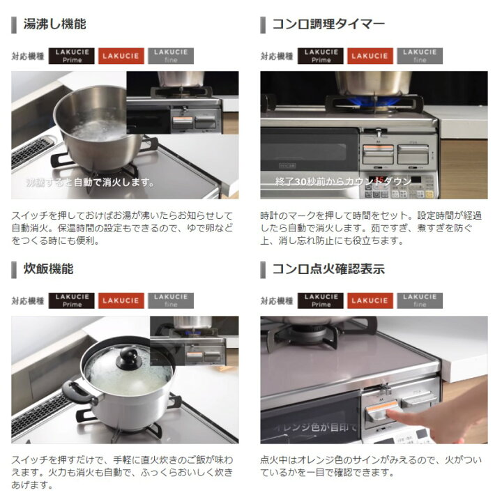 楽天市場】【】ﾘﾝﾅｲ RTS65AWG34R2NGA-VR-都市ｶﾞｽ (51-8316) : ﾃｰﾌﾞﾙｺﾝﾛ 