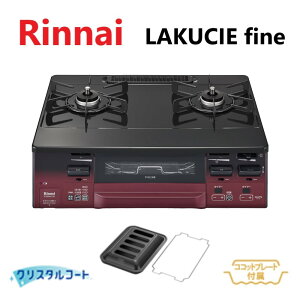 ہEiC RT66WH1RGA-BAL LPG (51-8503) : e[uR LAKUCIEfine (NX^C||bhg[) +RRbgP 