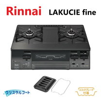 楽天市場】rt66whの通販