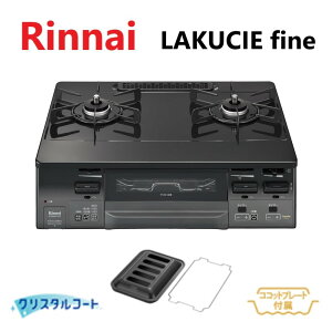 �ہE�����i�C RT66WH1RGA-BGL-�s�s�K�X (51-8529) : �e�[�u���R���� LAKUCIEfine (�N���X�^��C|��|�O���[�g�[��) +�R�R�b�gP ��