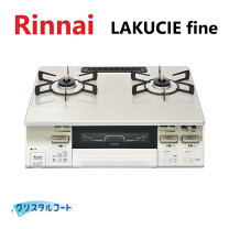 楽天市場】リンナイ rt66wh7rg-cwlの通販 
