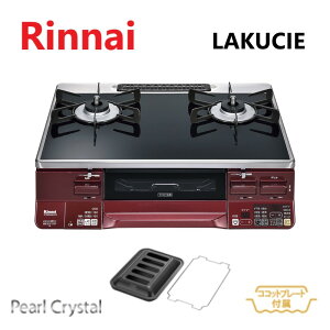 ہEiC RTS65AWK1RGA-AL LPG (51-8367) : e[uR LAKUCIE (ubN) RRbgv[gt 