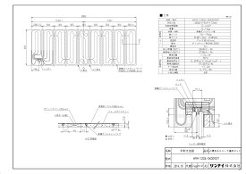 リンナイ HFM-12DA-SKD0927 (25-7259) : 小根太入り温水マット 2682×909×12 ∴