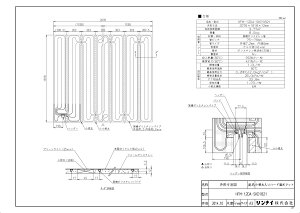 iC HFM-12DA-SKD1821 (25-7306) : 艷}bg 2076×1818×12 