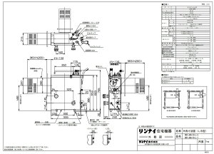 iC RBF-BSN-FU-L-S-13A (20-0041) : KXoX^ӂ늘 (SR) 