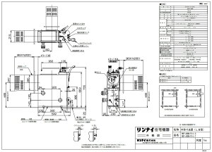 ynɋ肠y ݌ɂziC RBF-BSBN-FX-L-S LPG (20-3393) : KXoX^ӂ늘 (SR) 