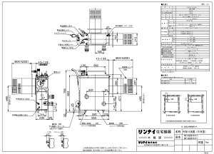 iC RBF-BSB2N-RX-R-T-13A (20-0199) : KXoX^ӂ늘 (SR) 