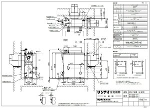 iC RBF-BSB2ND-RX-R-S LPG (20-0229) : KXoX^ӂ늘 (SR) 