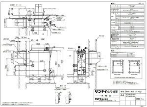 iC RBF-BSB2ND-RX-L-S LPG (20-0262) : KXoX^ӂ늘 (SR) 