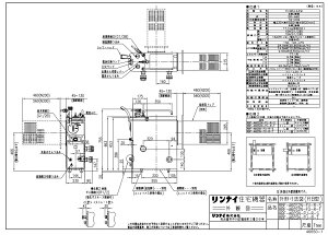 iC RBF-B60SN-FU-R-S LPG (20-0432) : KXoX^ӂ늘 (SR) 