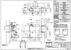 iC RBF-B60SND-FU-R-S LPG (20-0458) : KXoX^ӂ늘 (SR) 