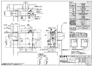 iC RBF-B60SND-FU-L-T LPG (20-0521) : KXoX^ӂ늘 (SR) 