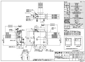 iC RBF-B60S2N-FU-R-S-13A (20-0598) : KXoX^ӂ늘 (SR) 