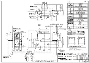 iC RBF-B60S2ND-FU-R-T-13A (20-0602) : KXoX^ӂ늘 (SR) 