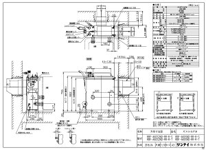 iC RBF-B60S2ND-RR-R-T LPG (20-0645) : KXoX^ӂ늘 (SR) 