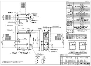 iC RBF-B60S2N-RR-L-S-13A (20-0718) : KXoX^ӂ늘 (SR) 