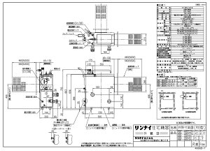 iC RBF-B80SN-FU-R-S LPG (20-0890) : KXoX^ӂ늘 (SR) 