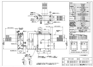 �����i�C RBF-B80SN-RR-R-S-13A (20-0912) : �K�X�o�����X�^�ӂ늘 (SR) ��