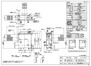 iC RBF-B80SN-RR-L-S-13A (20-0955) : KXoX^ӂ늘 (SR) 