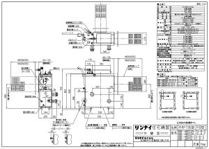iC RBF-B80S2N-FU-R-T LPG (20-0963) : KXoX^ӂ늘 (SR) 