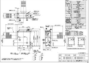 iC RBF-B80S2N-RR-L-T LPG (vpKX) : KXoX^ӂ늘 