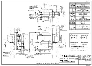 iC RBF-B60SKD-FU-R-T LPG (20-1307) : KXoX^ӂ늘 (SR) 