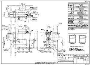 iC RBF-B60SKD-FU-L-T-13A (20-1315) : KXoX^ӂ늘 (SR) 