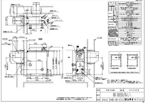 iC RBF-B60S2KD-RR-L-T LPG (20-1438) : KXoX^ӂ늘 (SR) 