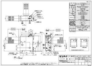iC RBF-B80S2K-FU-L-T-13A (20-1536) : KXoX^ӂ늘 (SR) 