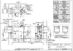 iC RBF-B80S2KD-FU-L-T-13A (20-1578) : KXoX^ӂ늘 (SR) 