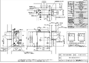 iC RBF-B80S2KD-RR-R-T LPG (20-1587) : KXoX^ӂ늘 (SR) 
