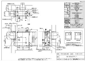 iC RBF-B80S2KD-RR-L-T LPG (20-1595) : KXoX^ӂ늘 (SR) 