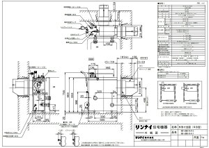 iC RBF-BSND-FU-R-S LPG (20-9977) : KXoX^ӂ늘 (SR) 