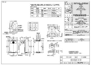 iC RUX-A1605T-SP LPG (23-5069) : KX p RUX-AV[Y 
