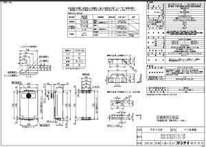 iC RUX-A1615T-E-SP LPG (23-5272) : KX p RUX-AV[Y 