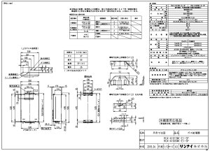 iC RUX-A1615W-E-SP-13A (23-5345) : KX p RUX-AV[Y 