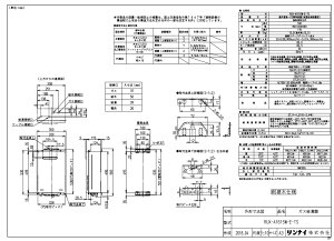 iC RUX-A1615W-E-TS-13A (23-5353) : KX p RUX-AV[Y 