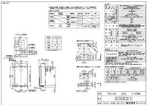 iC RUX-A2006B-80-E-13A (23-5859) : KX p RUX-AV[Y 