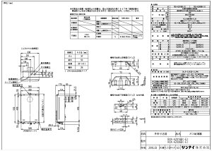 iC RUX-A2016B-80 LPG (23-5981) : KX p RUX-AV[Y 
